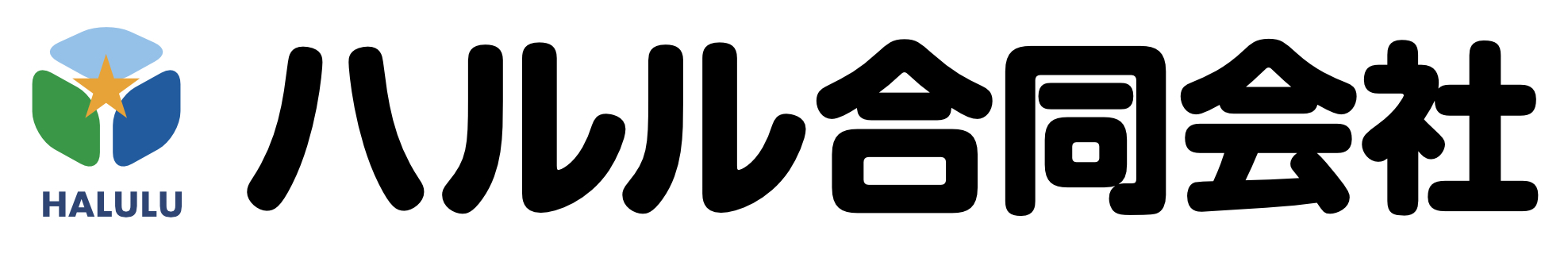 はるる